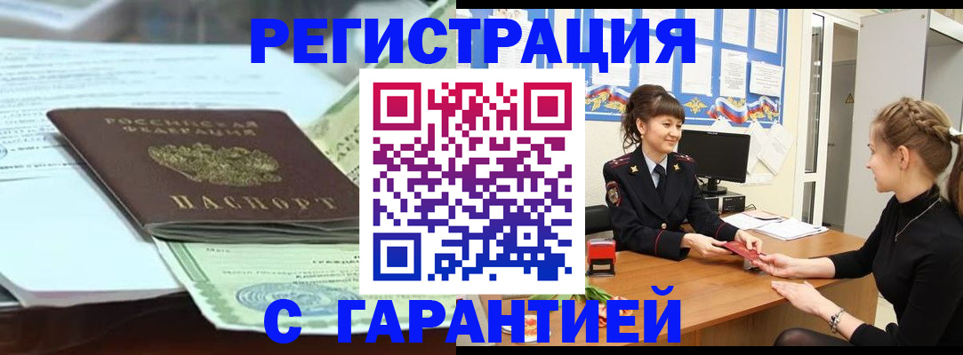 регистрация для дет. сада в Нефтегорске