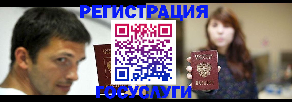 прописка для военкомата в Нефтегорске